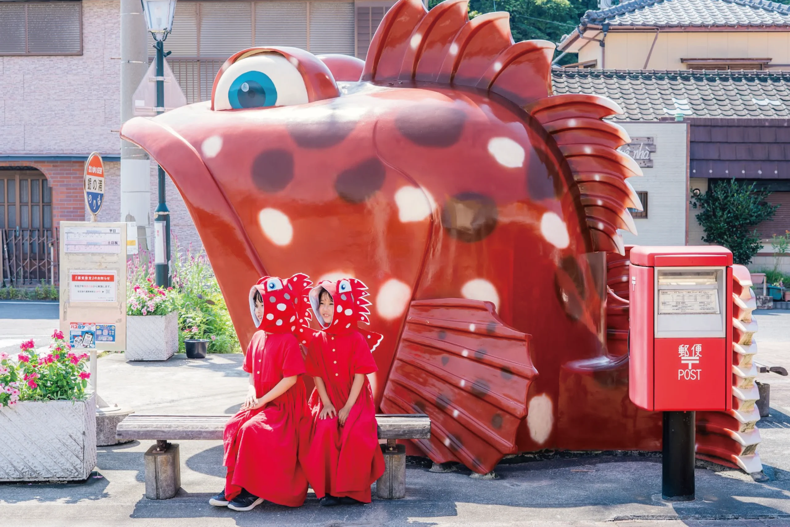 オンライン仮装コンテスト