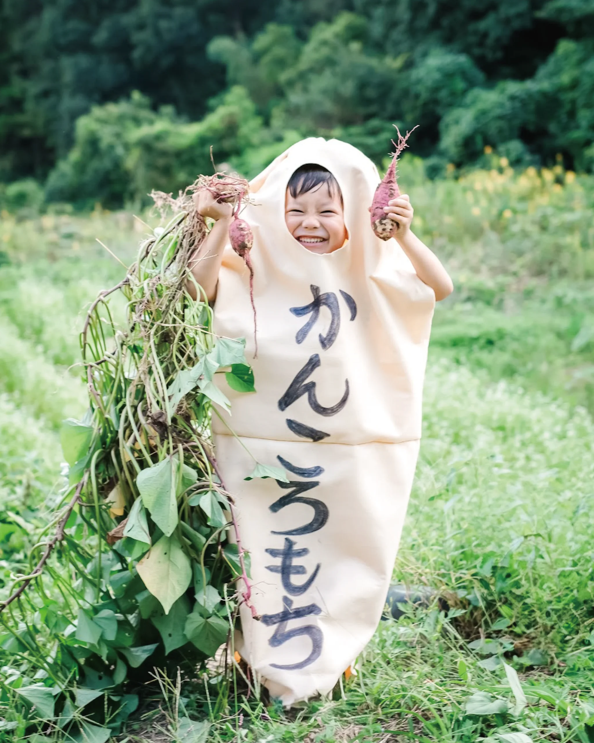 オンライン仮装コンテスト