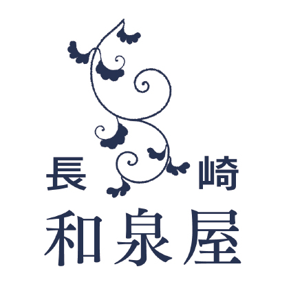 長崎和泉屋